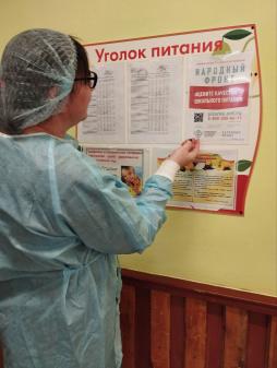 В целях мониторинга организации горячего питания школьников организовано  еженедельное дежурство со стороны родительской общественности в школьной столовой.( 16.01.2026)