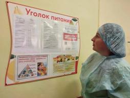 В целях мониторинга организации горячего питания школьников организовано  еженедельное дежурство со стороны родительской общественности в школьной столовой.( 12.02.2026)